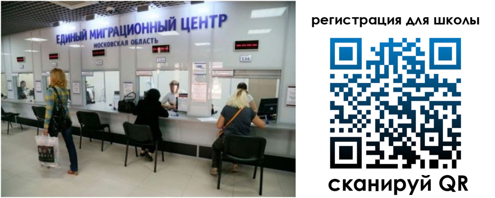 временная регистрация в квартире в Златоусте