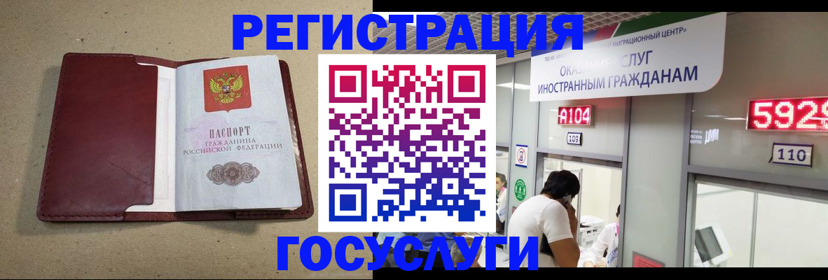 форма 3 в Златоусте